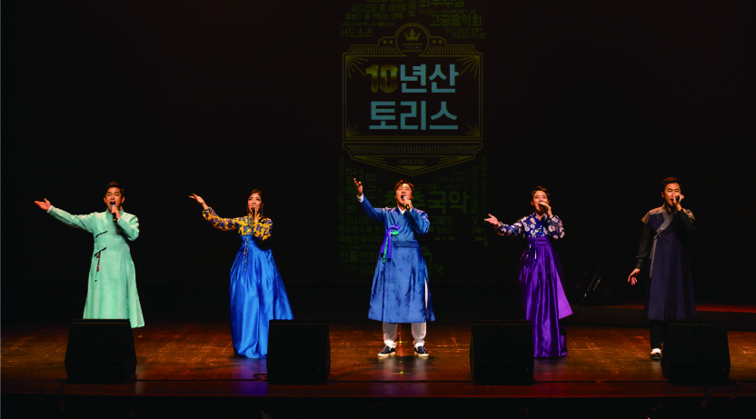 국립무형유산원 <21세기 무형유산 너나들이>