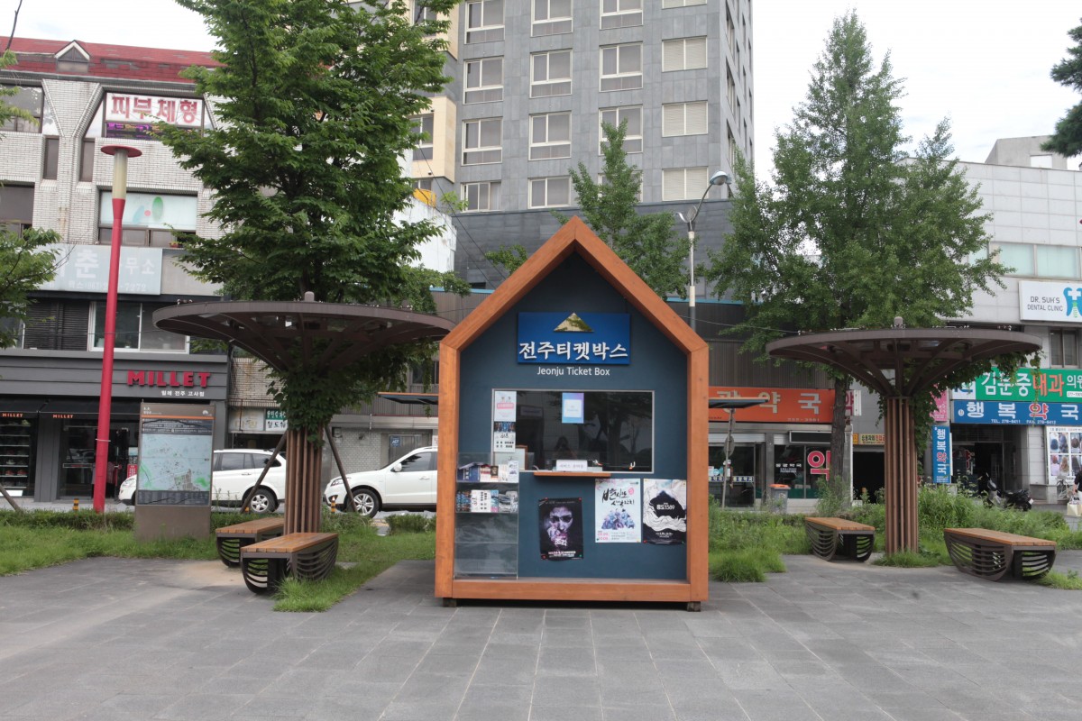 <공간> 전주티켓박스 이용하세요!