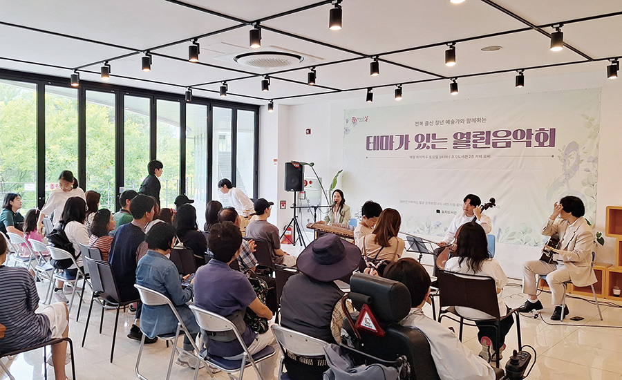 효자도서관<테마가있는열린음악회>