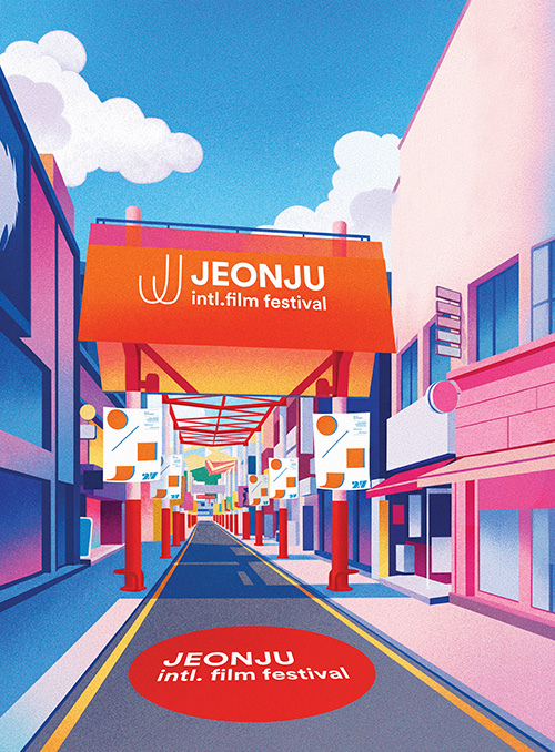 전주다움 9월호