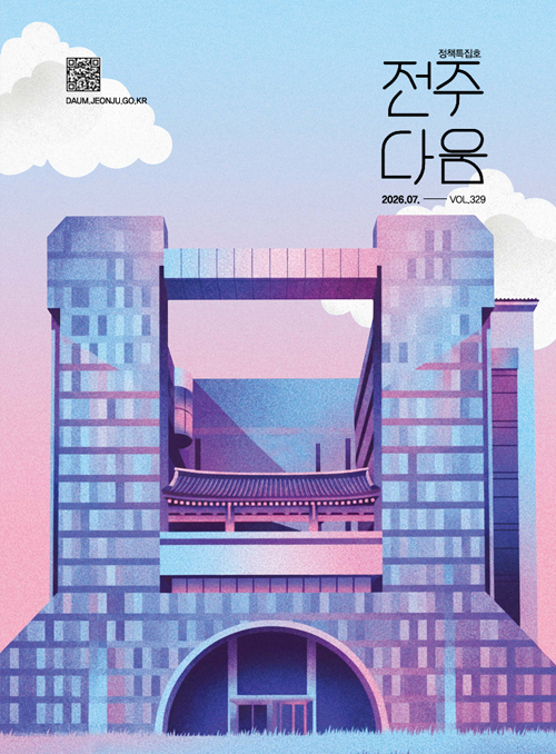 7월호
