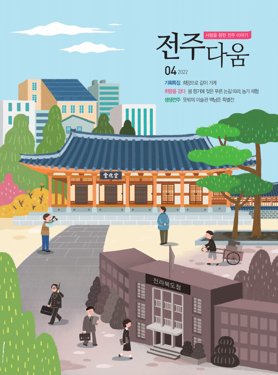 4월호