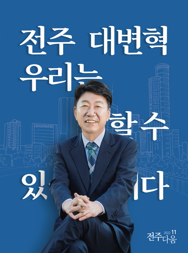 11월호