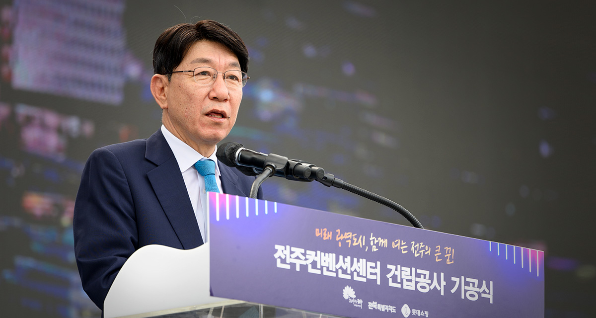 강한 도시에서 위대한 도시로, 더 큰 꿈을 꿉니다 썸네일이미지