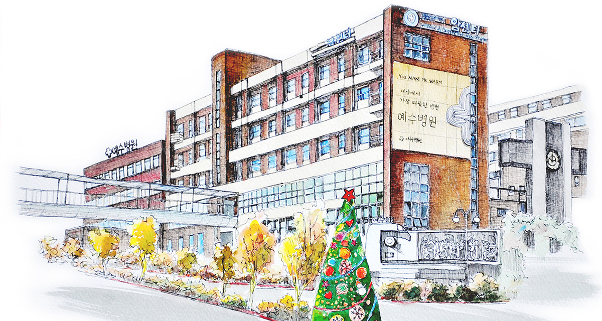 의료선교의 씨앗 예수병원