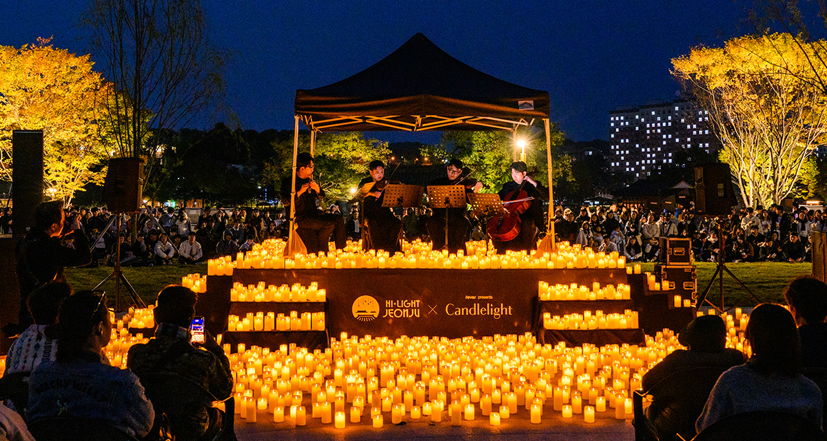2025 캔들라이트 콘서트 전주 