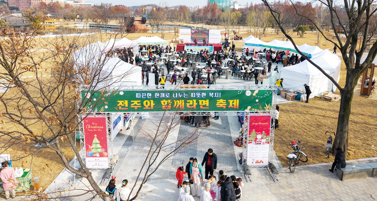 새해에도 함께라면, 온기가 피어납니다