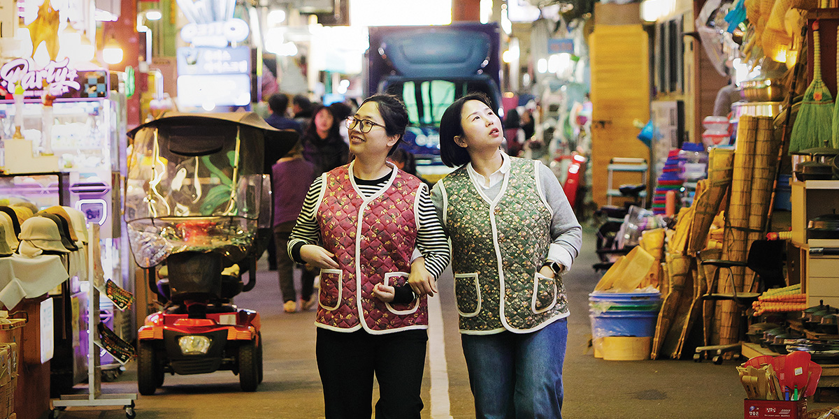 전통시장이 만드는 도시의 내일
