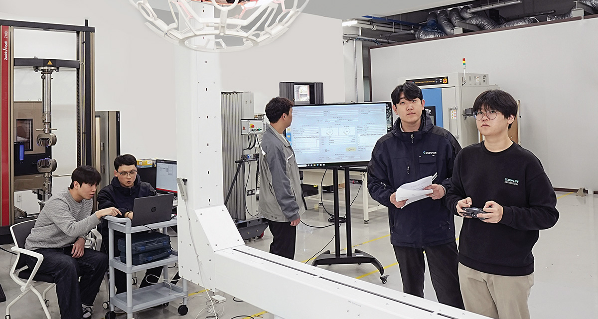 드론기술개발지원센터