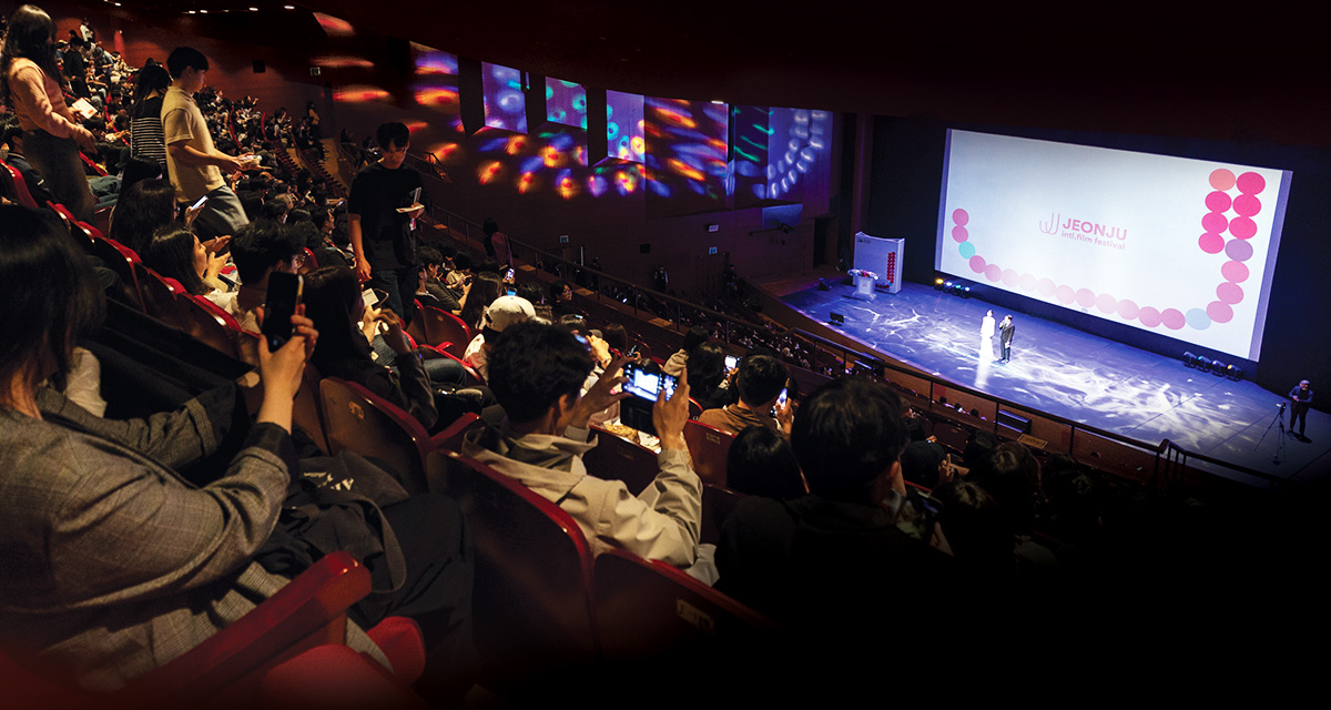 선을 넘는 영화, 경계를 허문 영화제