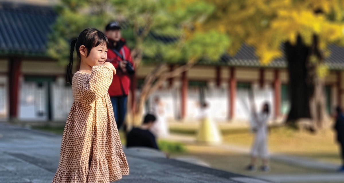 가을의 환대 썸네일이미지
