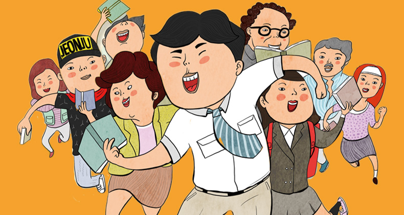 함께 시작해요, 전주 별별 새 출발 썸네일이미지