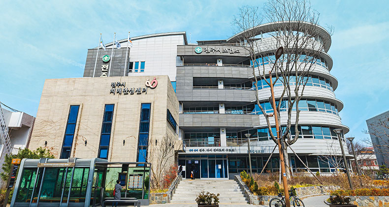 제1의 치매안심도시 전주 썸네일이미지