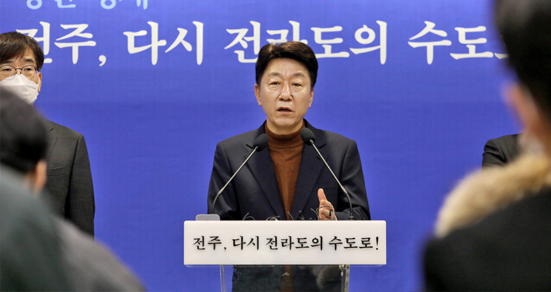 전주 발전의 새로운 열쇠, 규제 혁신 썸네일이미지