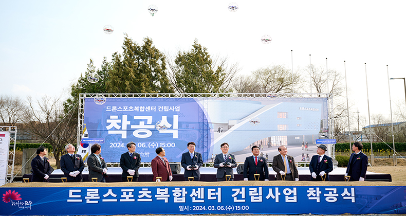 민선 8기 전주의 큰 꿈 미리 보기 썸네일이미지