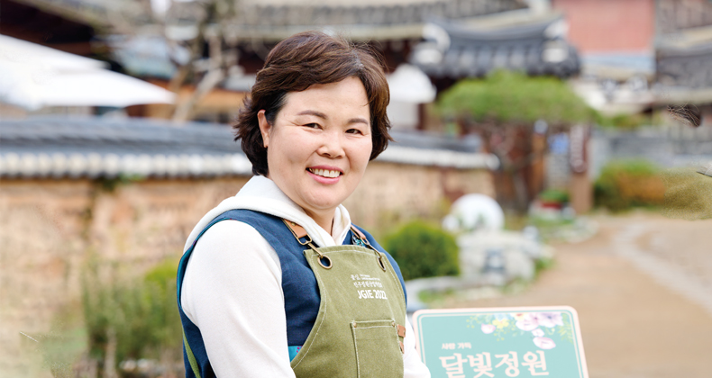 강희순 초록정원사 썸네일이미지