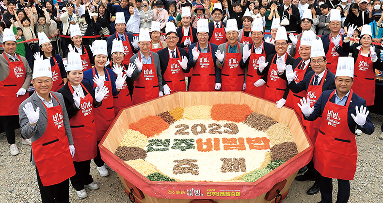 전주페스타 2023 썸네일이미지