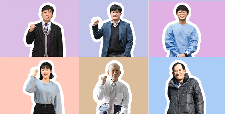 “고맙습니다” “애쓰셨습니다” 썸네일이미지