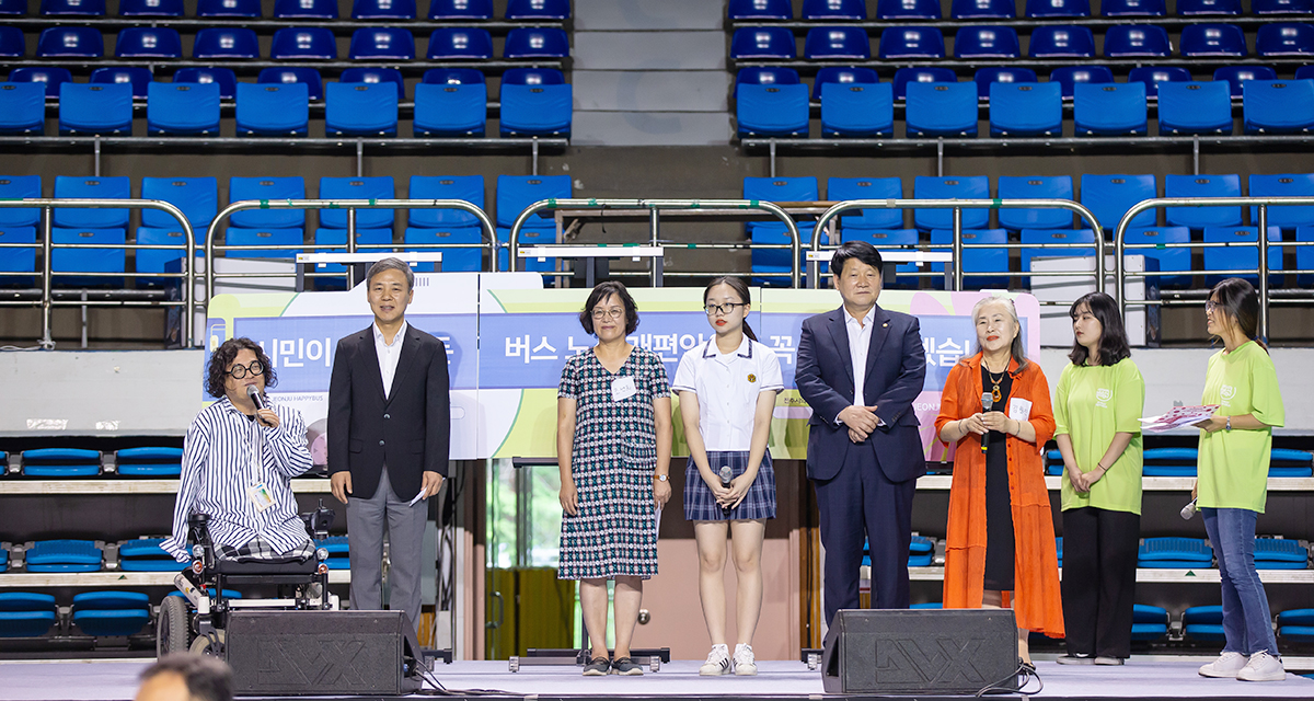 버스 노선 개편, 시민과 함께 디자인하다 썸네일이미지