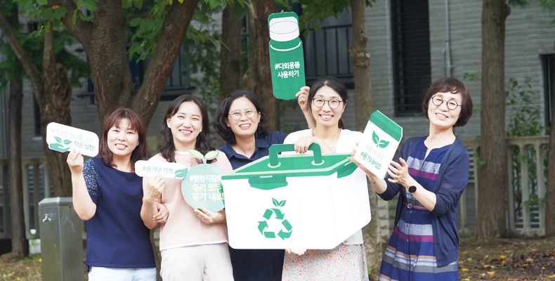 한국여성소비자연합 전북지회 '#용기내전주' 캠페인 썸네일이미지