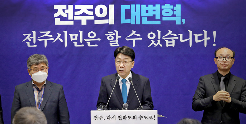 규제는 시원하게 풀고 해묵은 시정 현안 해결 썸네일이미지