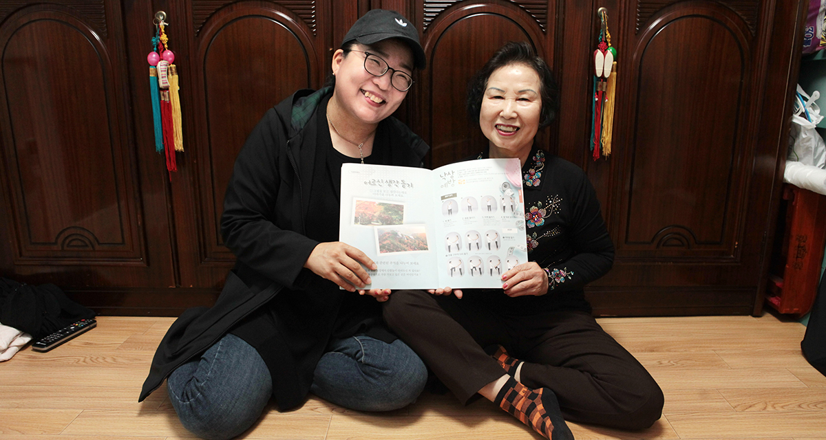 도시에 새 생명을 불어넣는 사람들 썸네일이미지