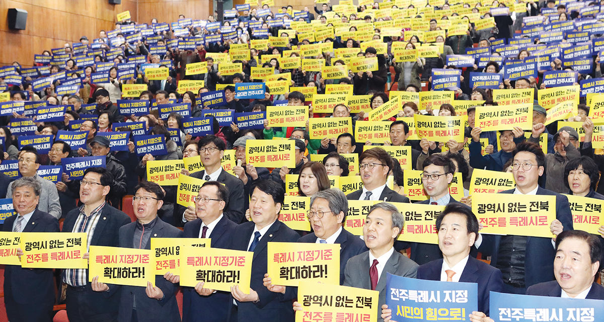 “특례시는 후손들 위한 크고 단단한 집” 썸네일이미지