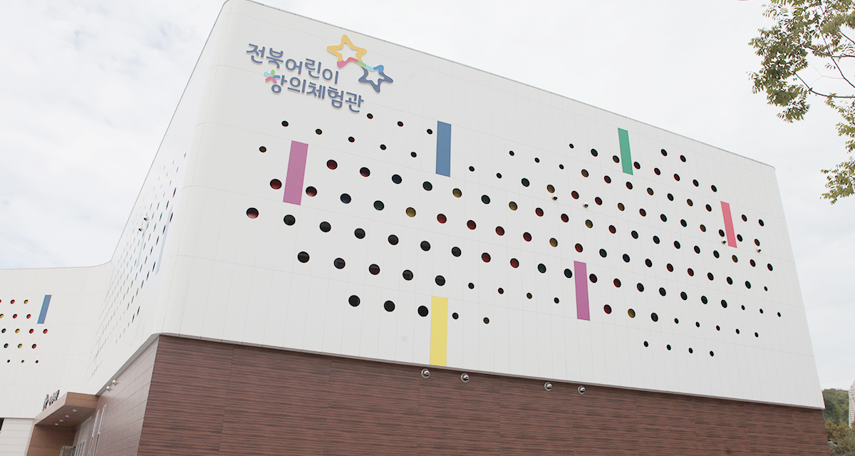 전북어린이창의체험관 썸네일이미지