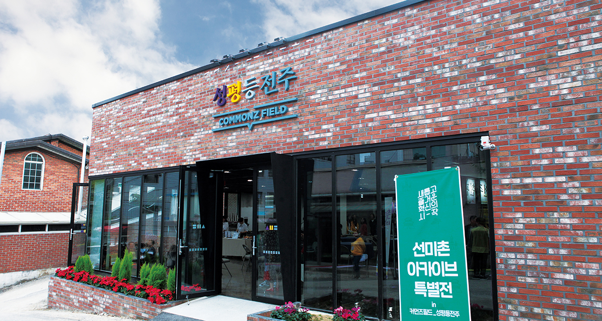 ‘성평등 전주’ 썸네일이미지
