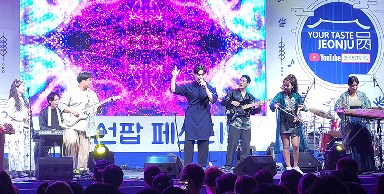 맛에 미치고 멋에 미치는 축제가 온다 썸네일이미지