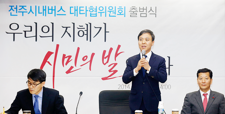 전주를 더 전주답게 민선 6·7기 정책 베스트 10 썸네일이미지