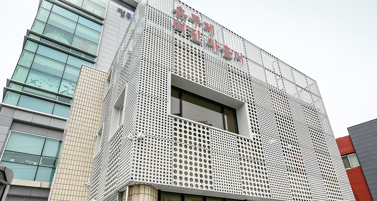 잘 생겼다, 공유공간_온두레 완산·덕진 아울터 썸네일이미지