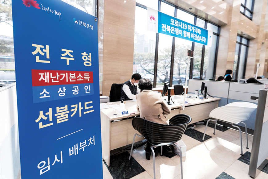 너·나·우리 함께, 지역사회 돕는다 썸네일이미지