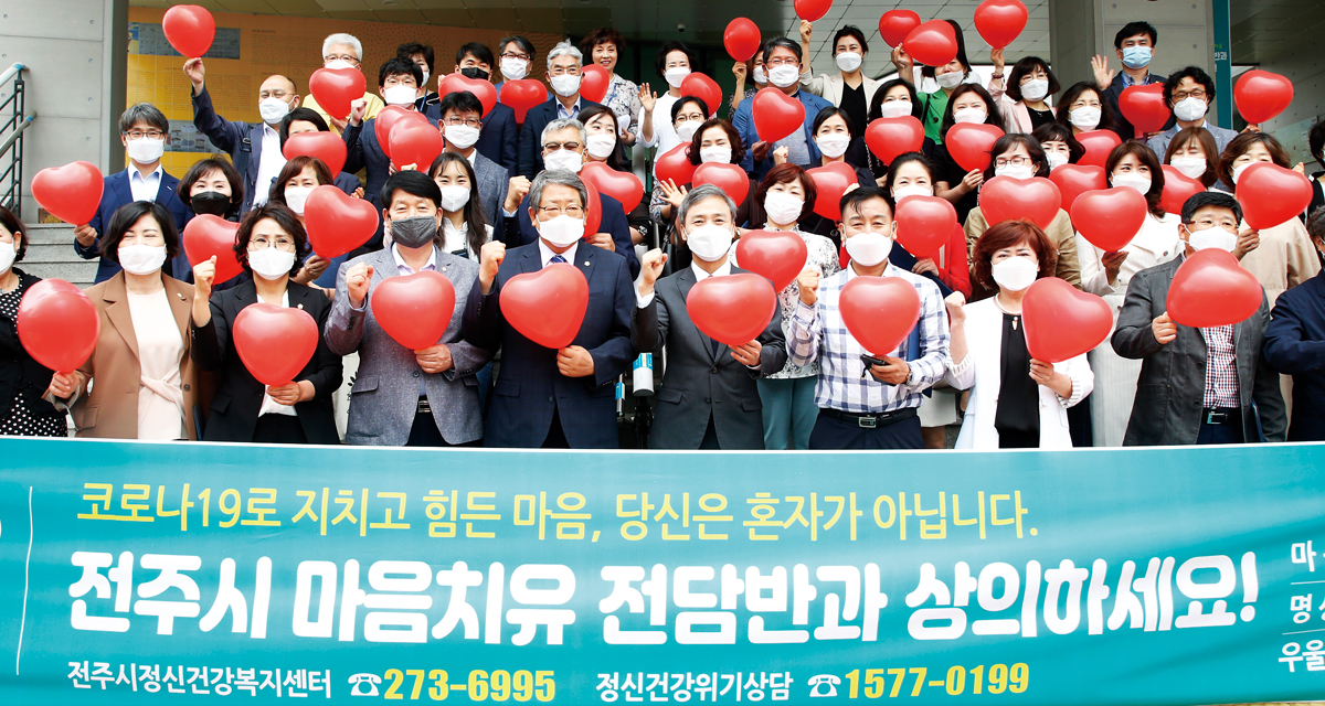 민선 7기 2년, 전주시 BEST 사업 23 썸네일이미지
