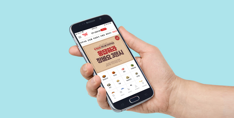 추석맞이 음식과 선물, 이제 집에서 주문하세요 썸네일이미지