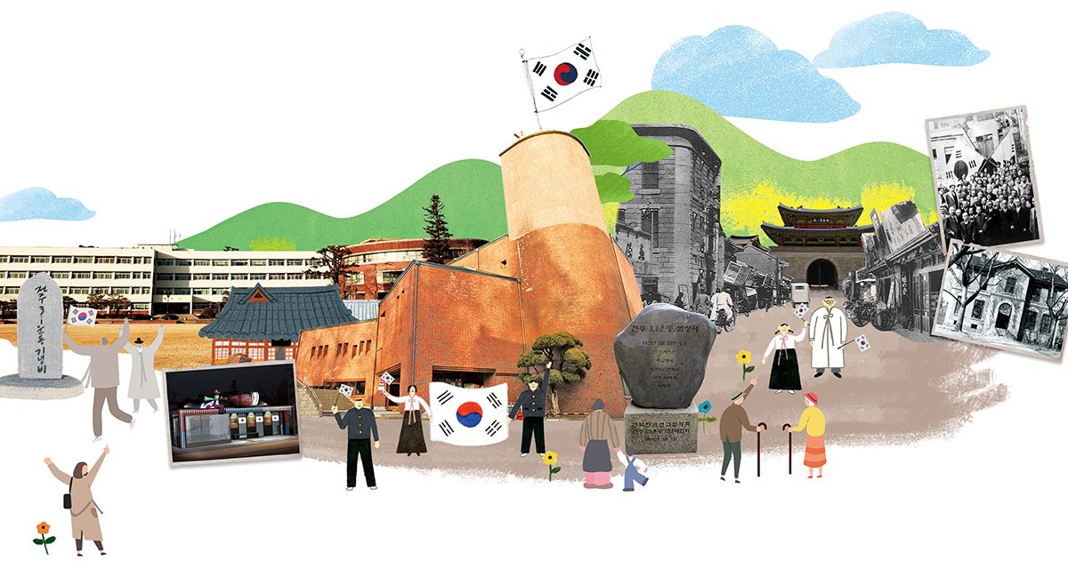100년 전 전주에서 타오른 독립의 횃불 썸네일이미지