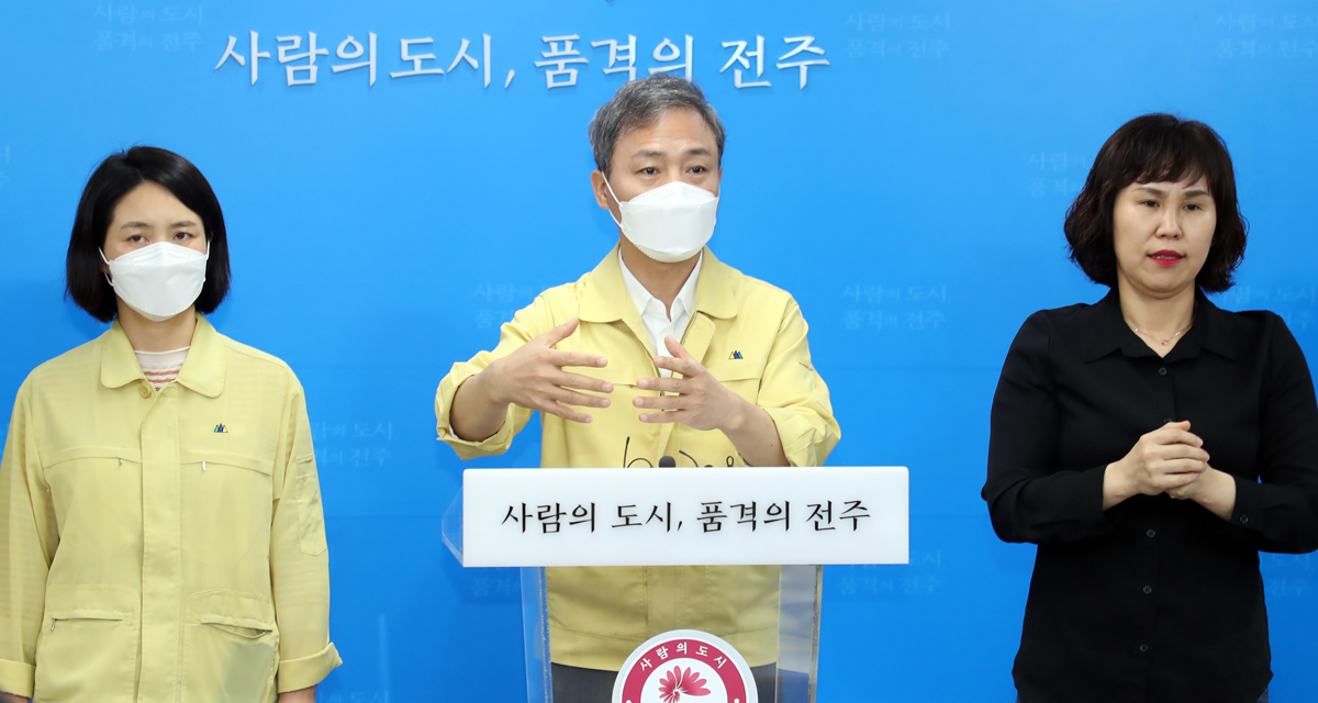광복절 집회發 확산 원천차단, 전주시 공공시설·주관행사 전면 중단 썸네일이미지