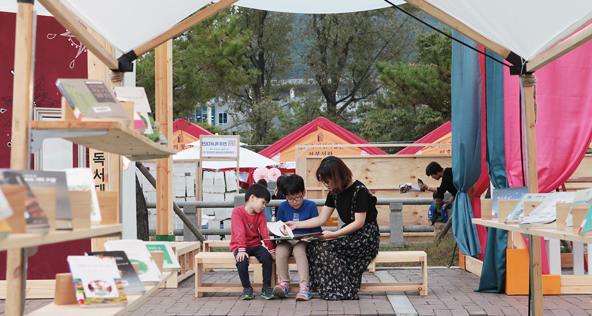 제8회 전주독서대전