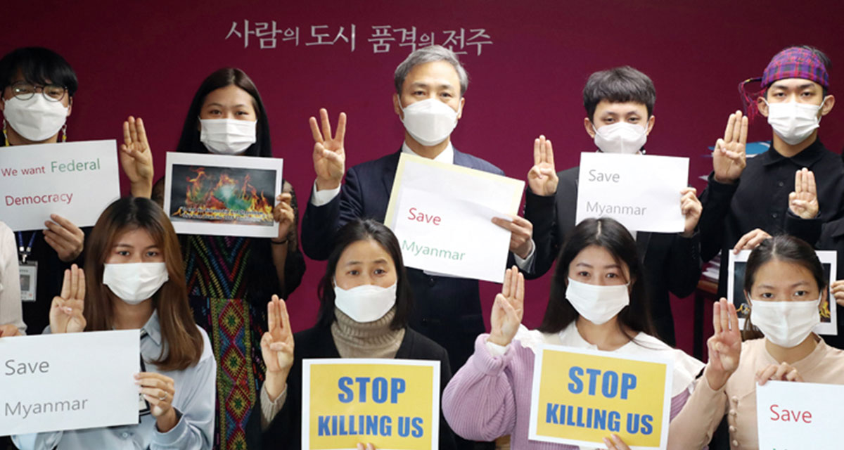 국경을 넘어 ‘미얀마’에 보내는 전주의 응원 썸네일이미지