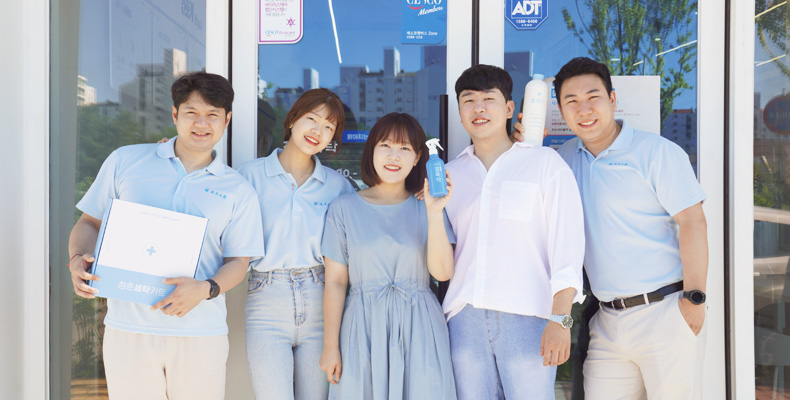 젊음과 열정으로 키운 세탁 전문 기업, ㈜청세 썸네일이미지