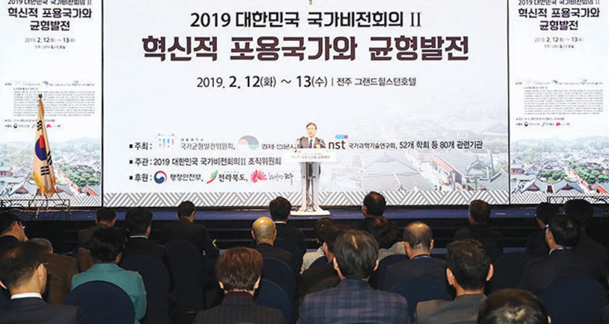 특례시 지정 전주시 주요 일지 썸네일이미지