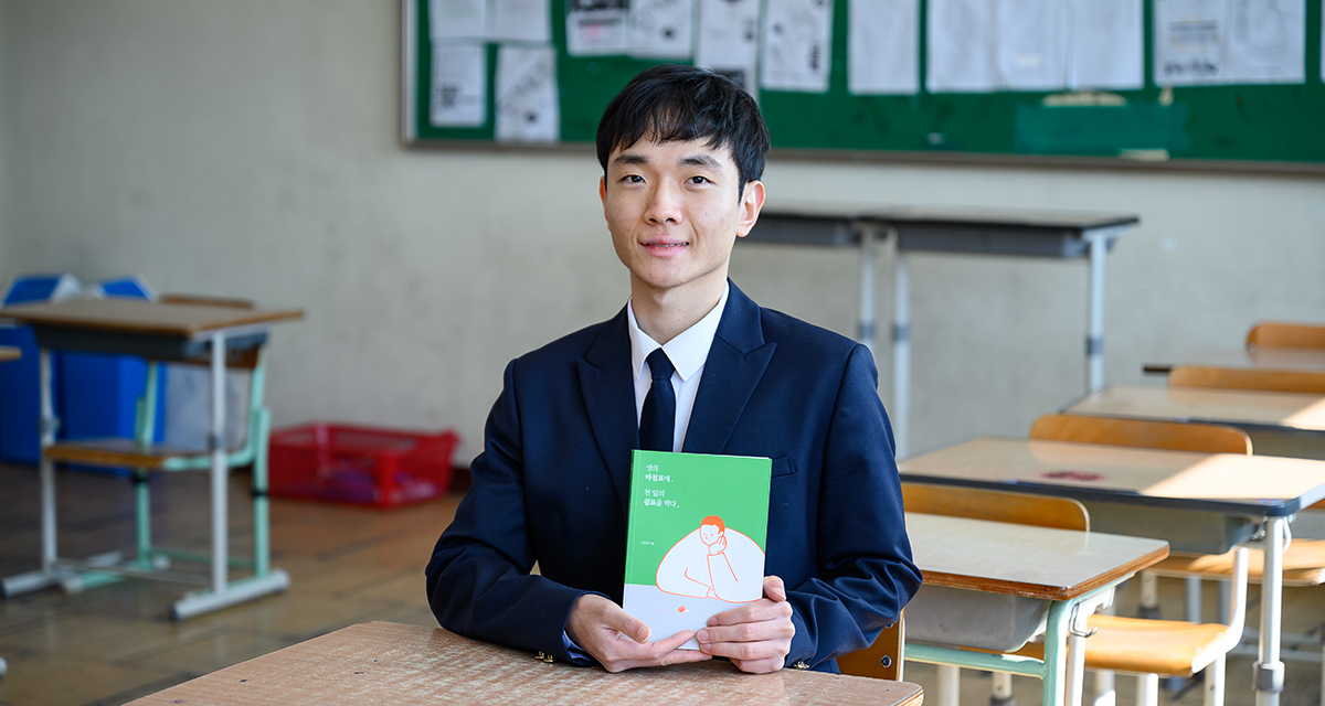 백혈병 투병기를 책으로 엮은 작가 이주완 썸네일이미지