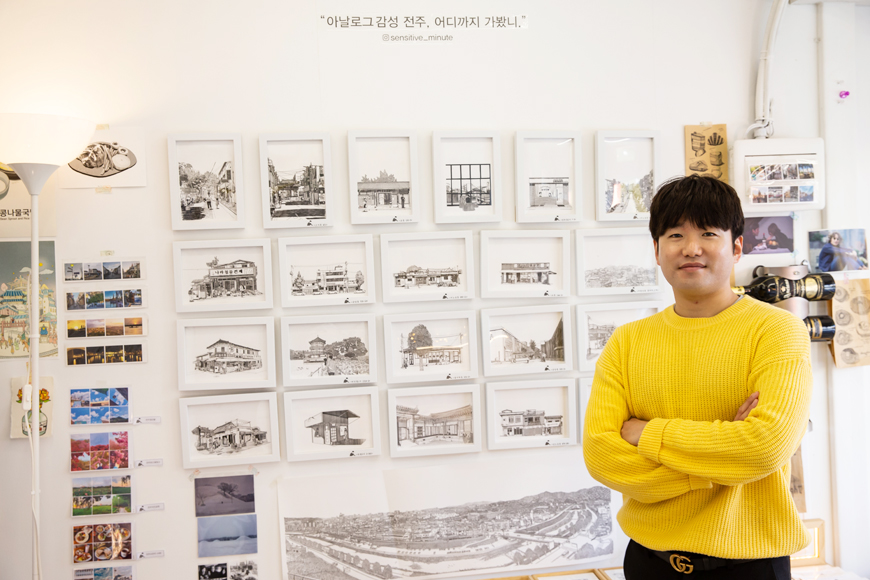 로컬 일러스트레이터, 박성민 썸네일이미지