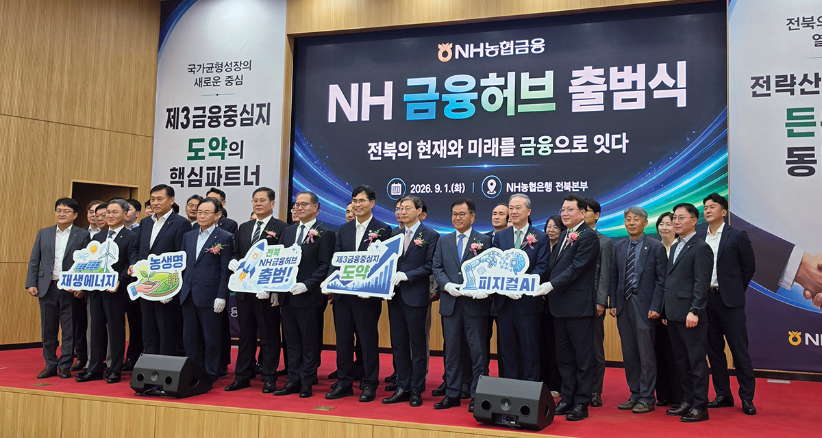 전주의 담대한 도전
